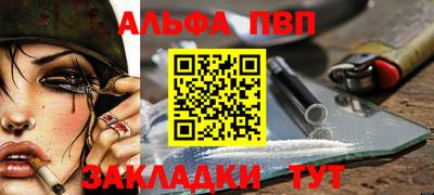 стаф Балаково