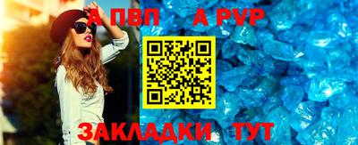 мет Балашиха