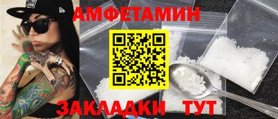 амфетамин Балахна