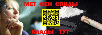 мет Балашиха