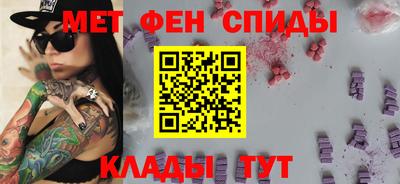 амфетамин Балахна