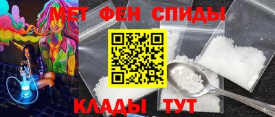 мет Балашиха