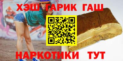 наркотики Апшеронск