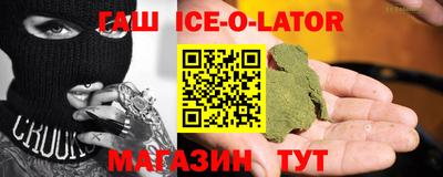 стаф Балаково