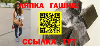 стаф Балаково