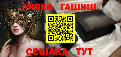 стаф Балаково