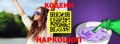 гидра Бийск