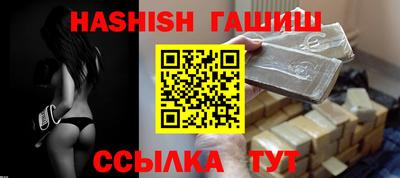 амф Бугуруслан