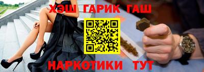 наркотики Апшеронск