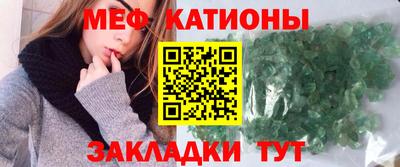 стаф Балаково