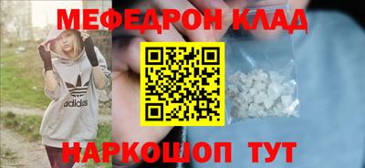 мет Балашиха