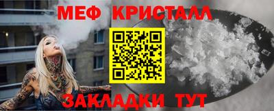 стаф Балаково