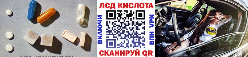 блэк спрут сайт  Беслан  ЛСД экстази ecstasy  купить наркотик 