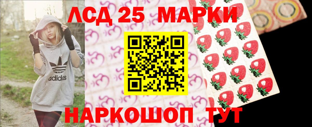 LSD-25 экстази ecstasy  Беслан  ЛСД экстази  LSD-25 экстази ecstasy 