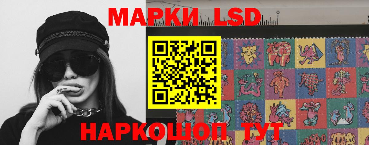 Лсд 25 экстази ecstasy Беслан