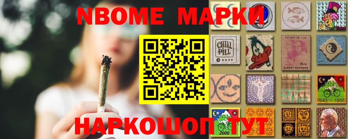 Беслан  ЛСД экстази кислота  Вход с VPN  Лсд 25 экстази кислота 