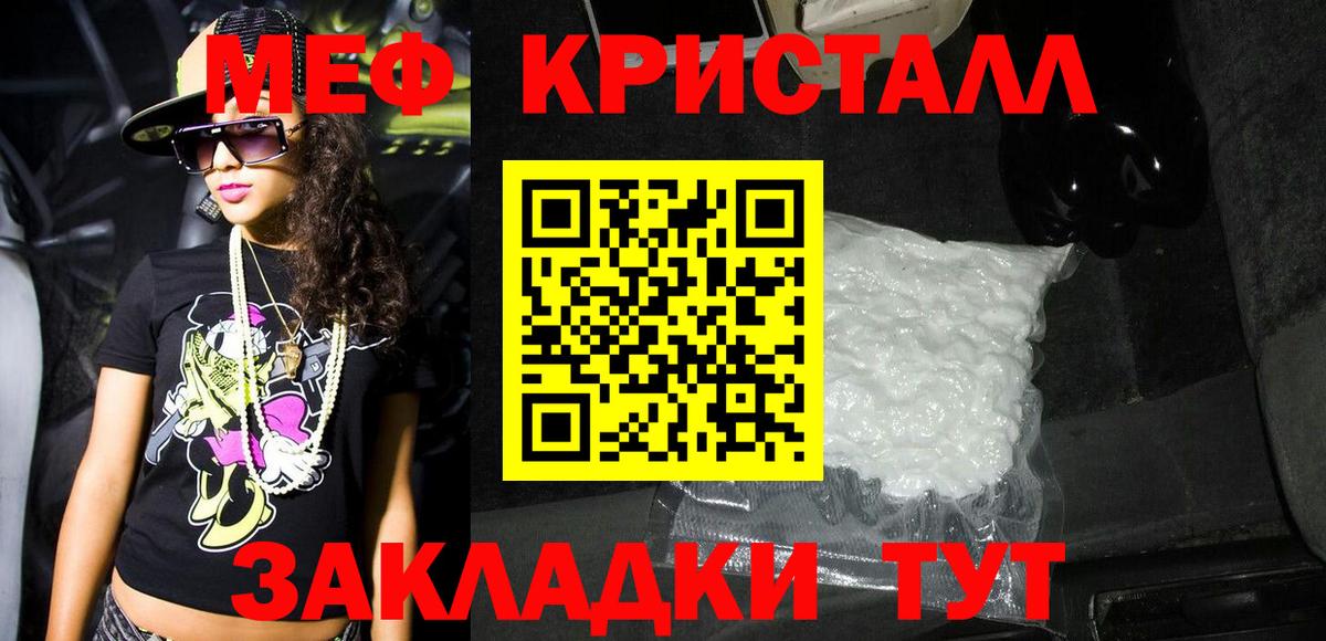 A-PVP Беслан