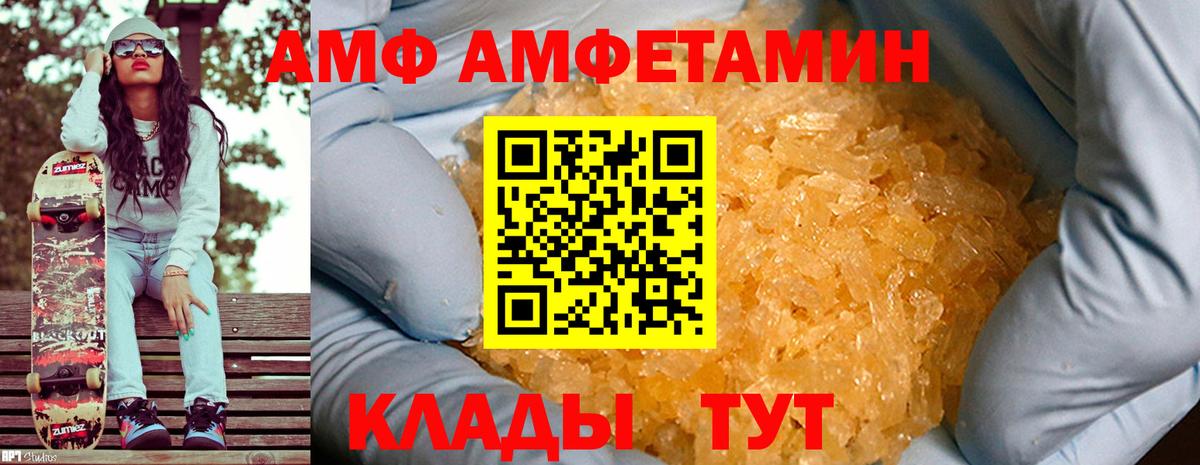 Первитин Декстрометамфетамин 99.9%  Беслан 