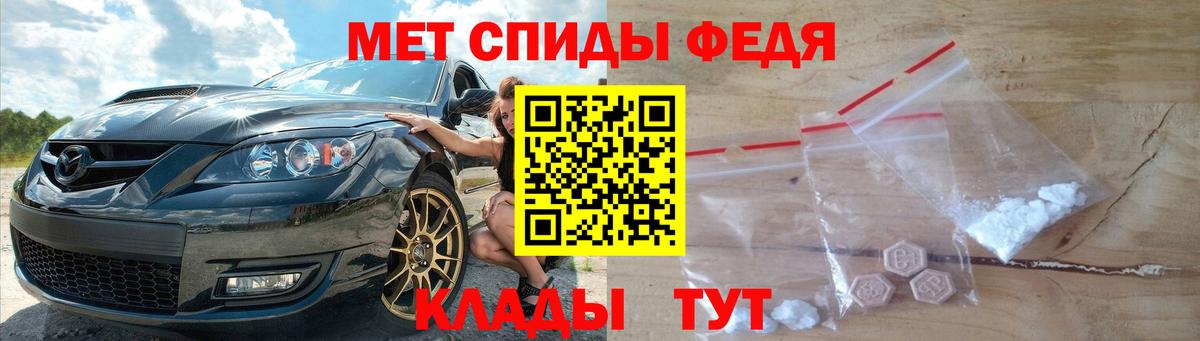 Метамфетамин винт Беслан