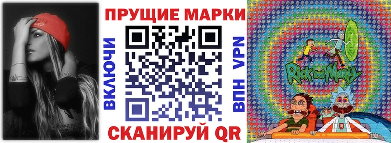 Марки 25I-NBOMe 1500мкг  KRAKEN tor  Беслан 