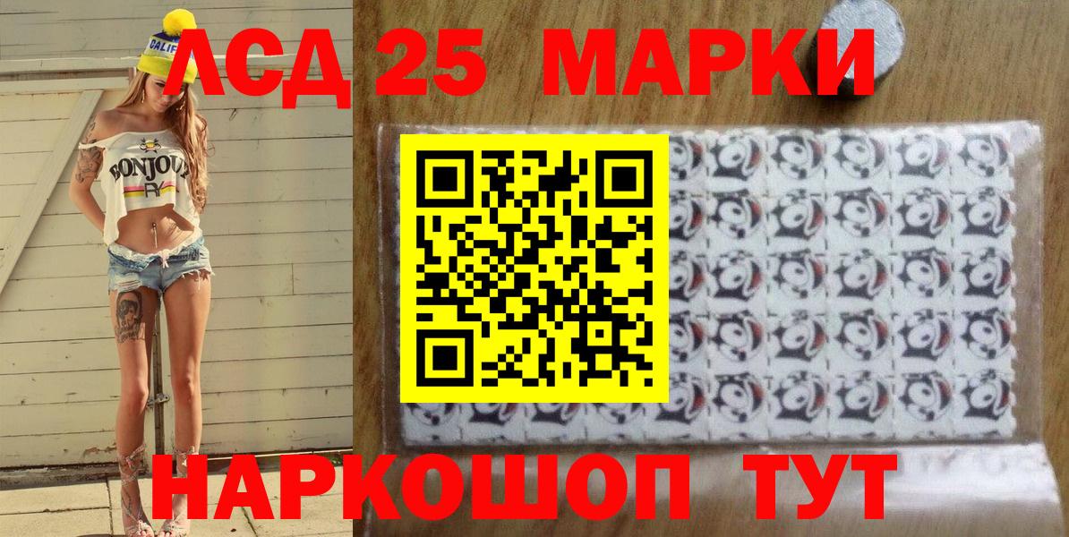 ГАШ  APVP СК   Беслан  COCAIN  ГАШИШ  МАРИХУАНА  Меф   LSD-25 