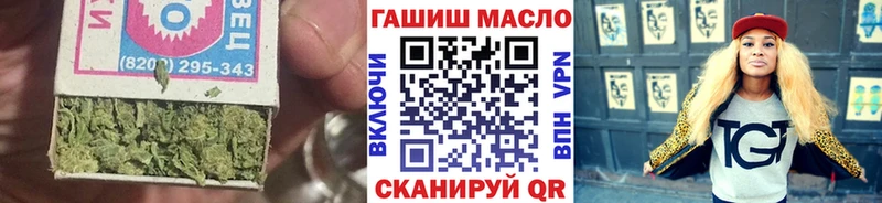 ТГК вейп  где найти   Беслан 