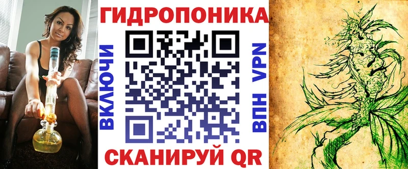 OMG как зайти  Беслан  Бошки Шишки Ganja 