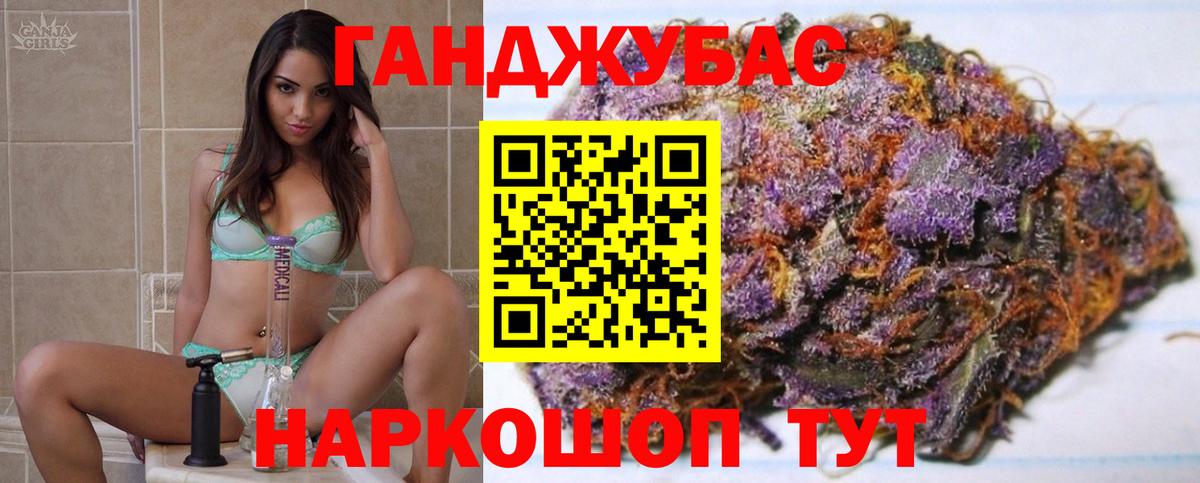 Конопля семена  Беслан  Канабис LSD WEED  Конопля OG Kush 