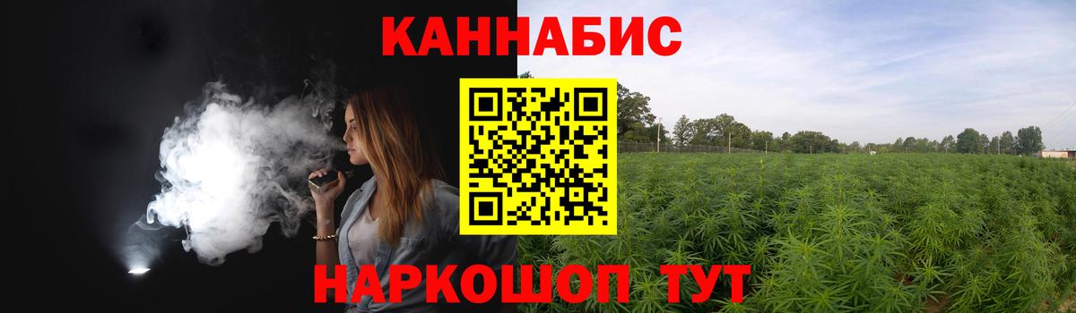 Марихуана White Widow Беслан